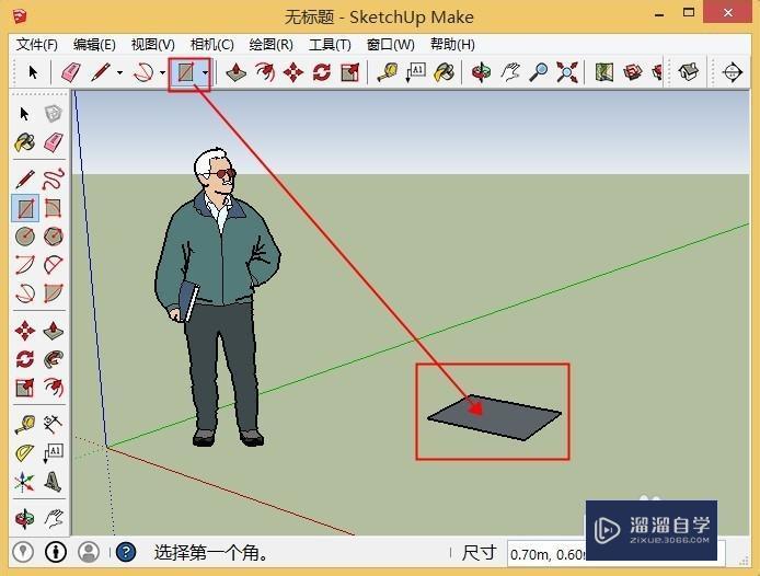 <esred>Sketch</esred><esred>Up</esred>快速画圆球体<esred>方法</esred>