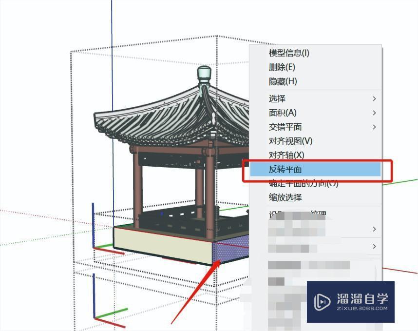 SketchUp草图大师模型导入3DMax