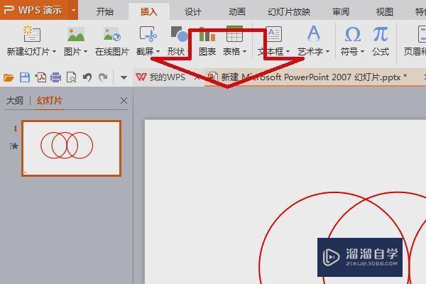 WPS <esred>PPT</esred>的<esred>背景</esred><esred>音乐</esred><esred>如何</esred>删除？