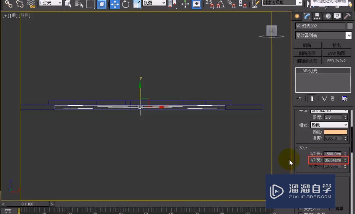 VRay实战演练灯槽灯光的设置