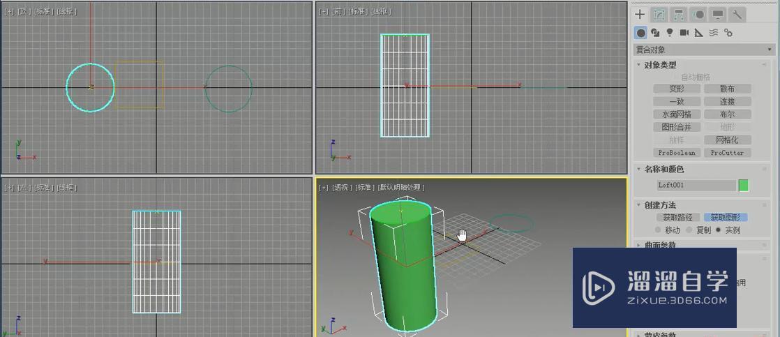 3DMax多个截面放样