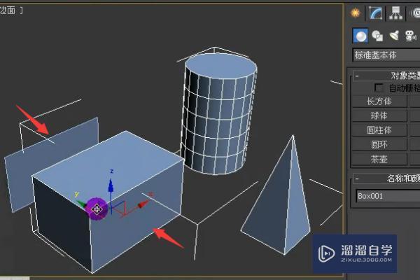 3DMax中分离，分离到对象，分离到元素这三个选项有什么区别？