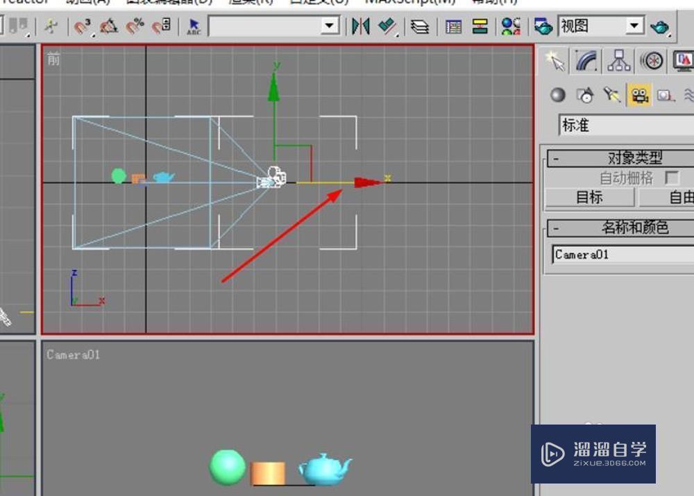 如何用3DMax制作三维动画？