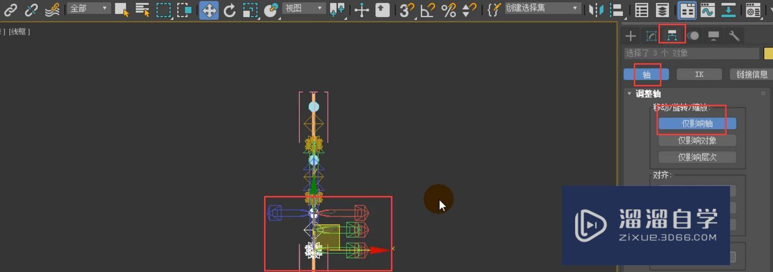 3DMax浪漫风铃模型阵列