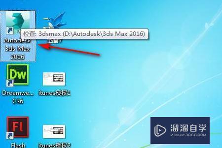 3DMax快捷<esred>键</esred><esred>不能</esred><esred>用</esred>了<esred>怎么办</esred>？