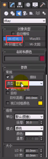 3DMax怎么利用VRay灯光模拟天光？