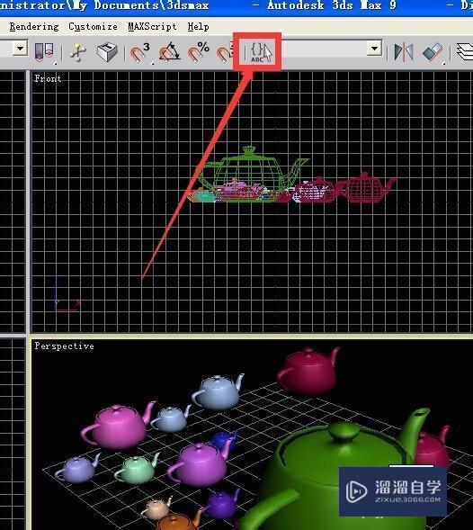 3DMax如何通过选择集选择物体