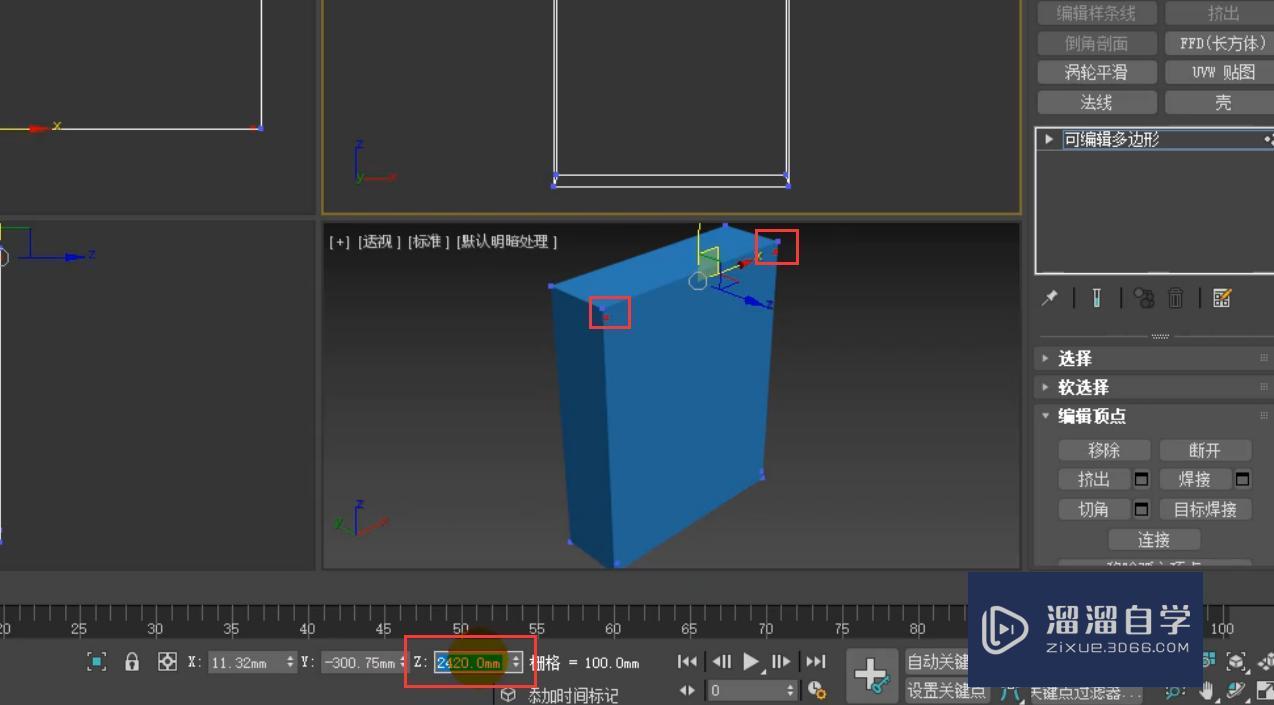 3DMax怎么制作推拉门衣柜柜体？