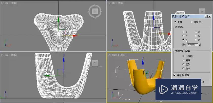 3DMax镜像制作两个凳子