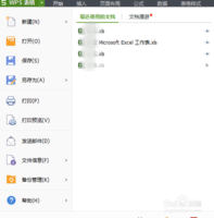 怎样制作最基本的Excel表格？