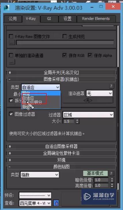 <esred>VR</esred><esred>ay</esred>自适应dmc<esred>图像</esred><esred>采样</esred><esred>器</esred>的<esred>运用</esred>