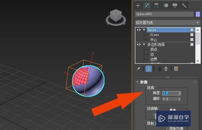 3DMax2020软件中多边形选择命令怎么使用？