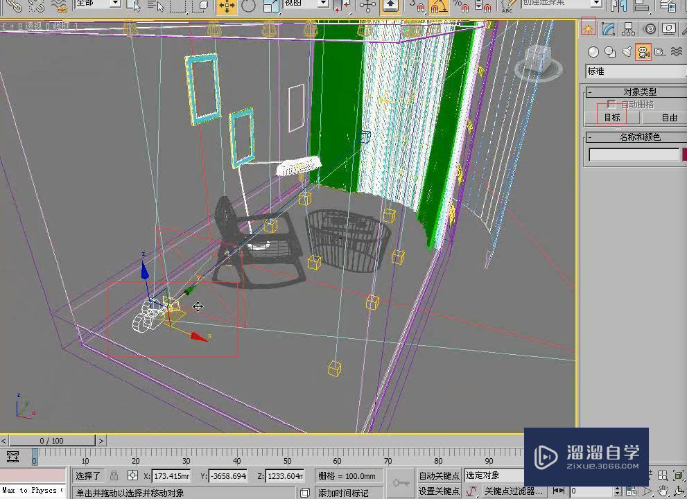 3DMax怎么使用剪切设置渲染特殊视角？