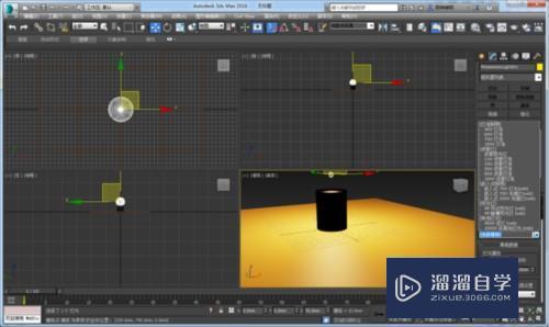 3DMax如何做发光的电灯泡效果？