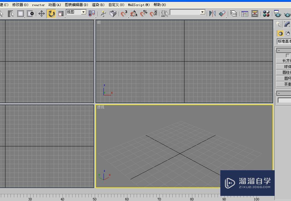 3DMax缩放区域怎么使用？