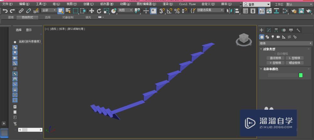 3DMax如何添加楼梯教程