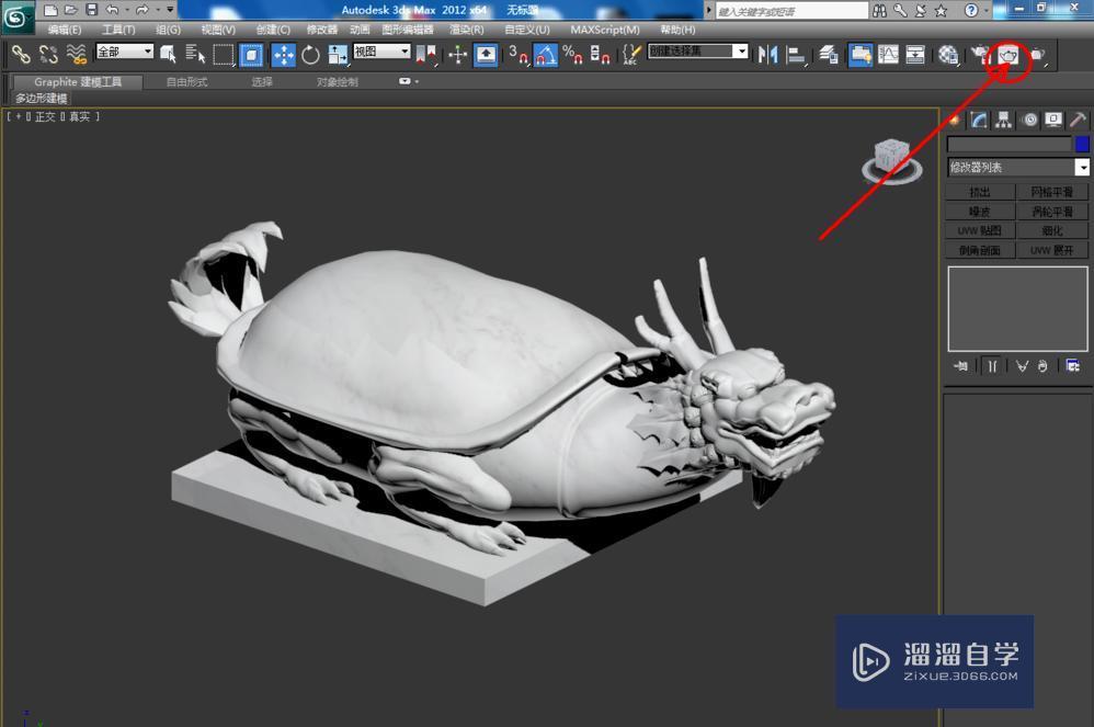 3DMax大理石材质参数是怎么调的？