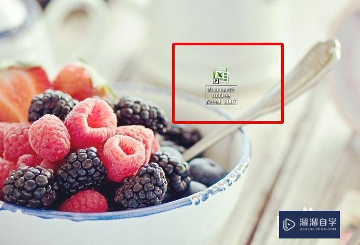 <esred>Ex</esred><esred>cel</esred>怎么设置定时<esred>保存</esred>？