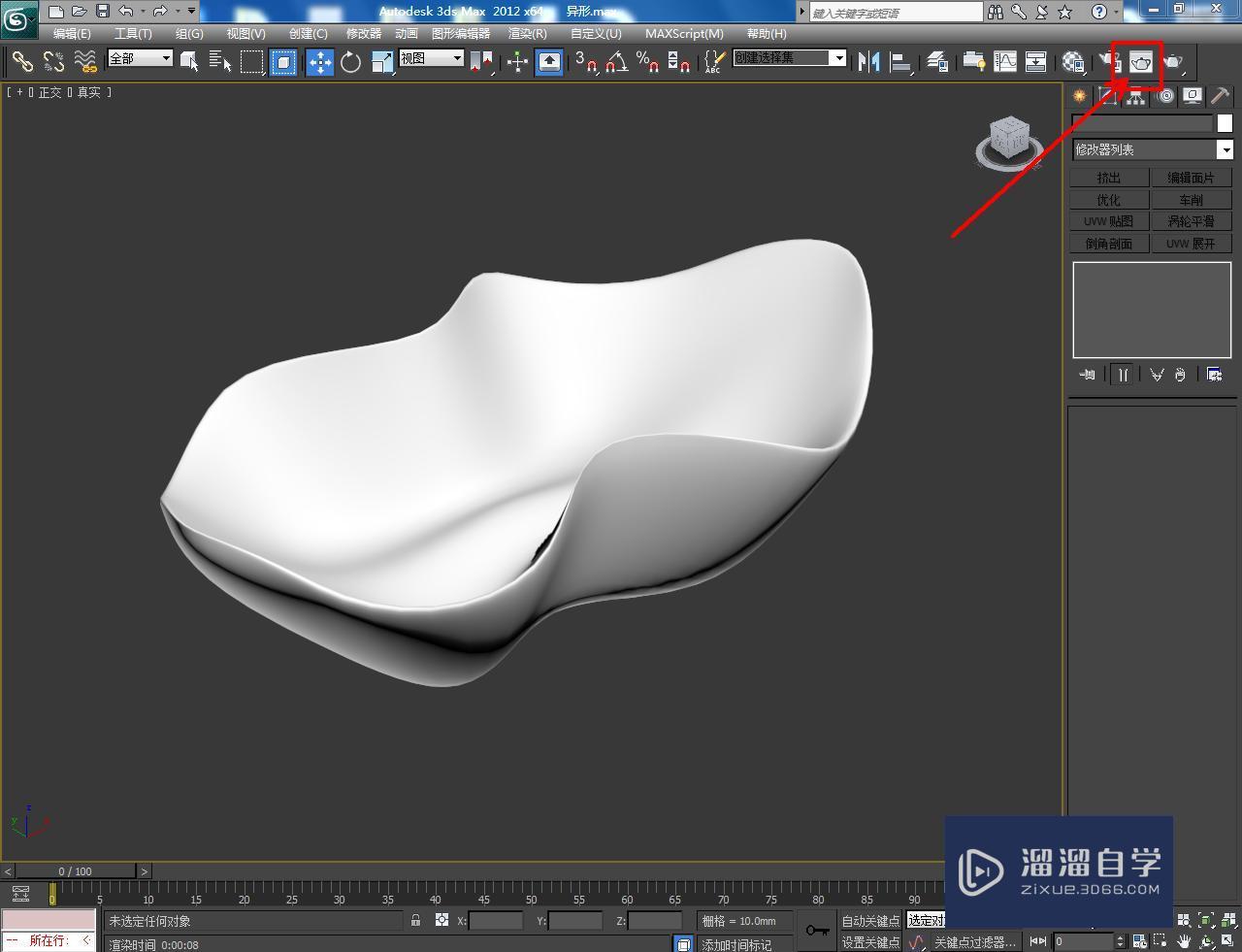 3DMax异型建模教程 3DMax异型建模教程