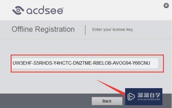 ACDSee Pro2019破解版下载附安装破解教程