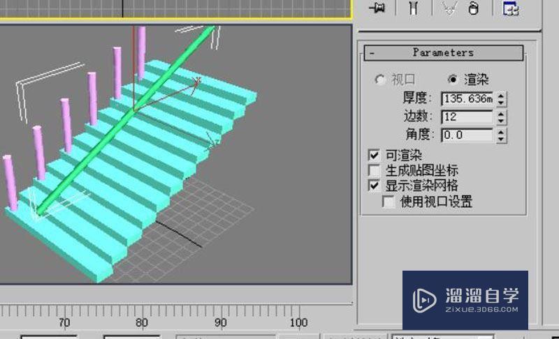 怎么用3DMax制作楼梯模型?