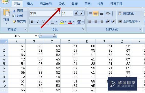 Excel2007用Max函数如何得到数据表中的最大数值应用