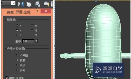 3DMax小黄人的做法教程