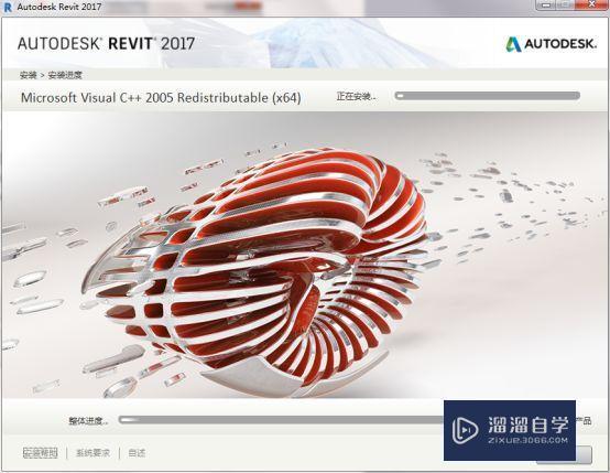 Revit2017软件破解版下载附安装破解教程