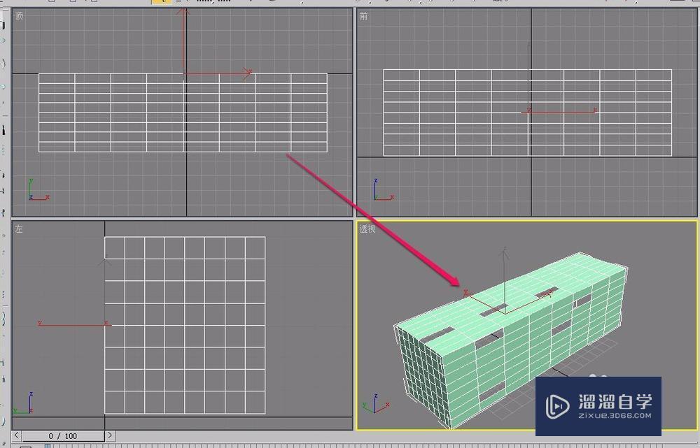 3DMax为有缺口(破损)几何体进行补洞操作(修补)