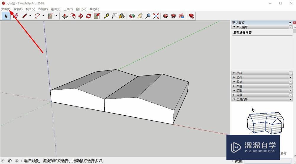 SU怎么导出模型到Lumion？