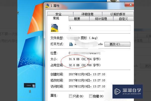 <esred>CAD</esred><esred>打开</esred><esred>文件</esred><esred>致命</esred><esred>错误</esred>内存不足怎么解决？