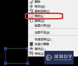 CAD 怎么把图变大？