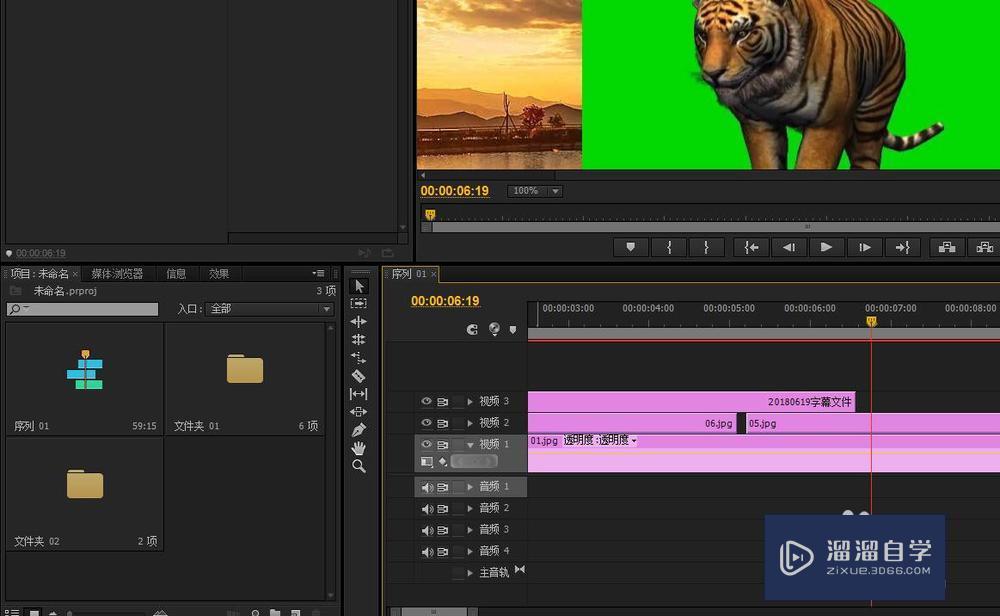 PR中怎么把嵌套打散? PR中怎么把嵌套打散?