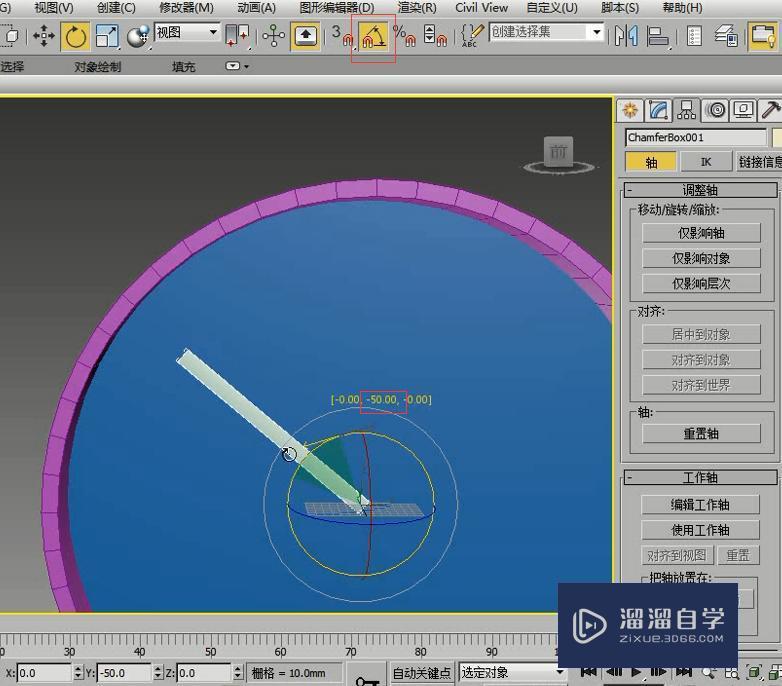 3DMax简约时钟制作方法