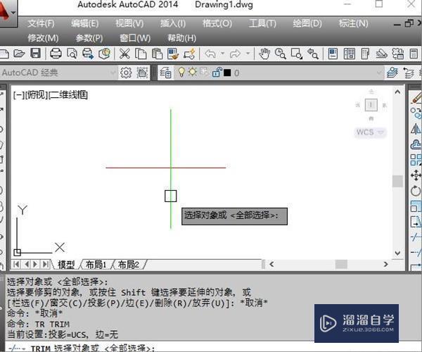 修剪命令CAD怎么用？