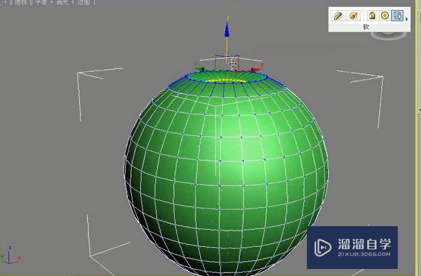 3DMax通过改变球体形状创建苹果