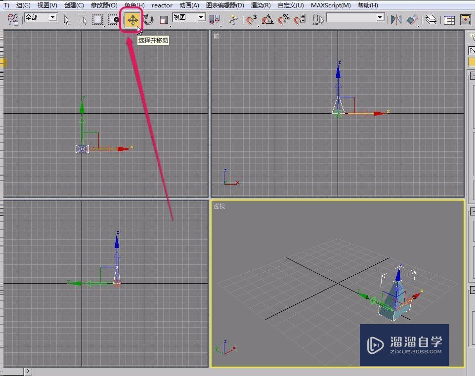 3DMax使用阵列进行弧线(圆弧)旋转复制排列