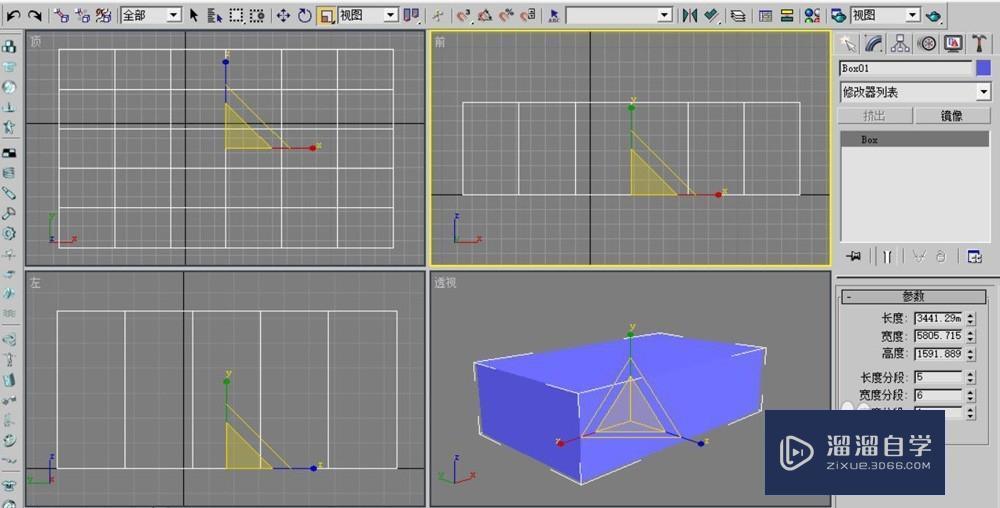 用3DMax制作枕头模型教程