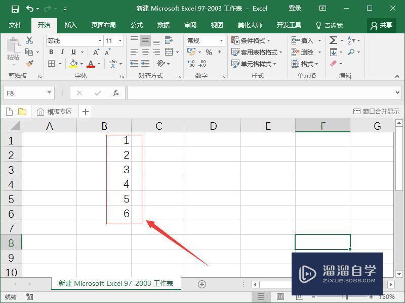 <esred>如何</esred>利用<esred>Ex</esred><esred>cel</esred><esred>进行</esred>简单的<esred>计算</esred>？