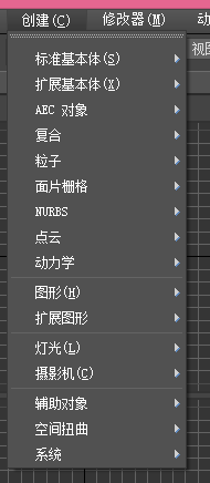 3DMax添加栏杆教程 3DMax添加栏杆教程