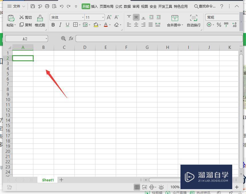 在<esred>Ex</esred><esred>cel</esred><esred>中</esred>怎样<esred>加宽</esred><esred>或</esred><esred>加长</esred><esred>单元</esred><esred>格</esred>？
