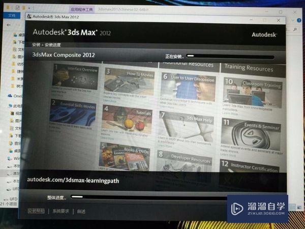 <esred>3</esred><esred>D</esred><esred>Max</esred><esred>2012</esred>卸载后无法<esred>安装</esred>或只能<esred>安装</esred>一个产品怎么办？