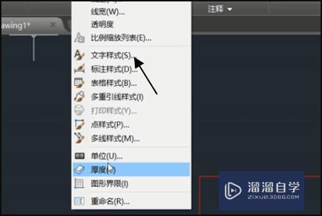 <esred>CAD</esred><esred>比例</esred><esred>尺</esred>怎么调？