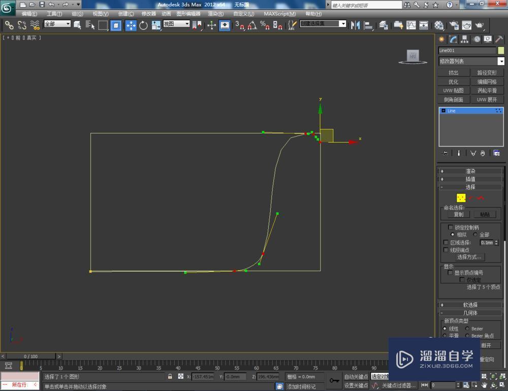 3DMax如何制作塑料盆子