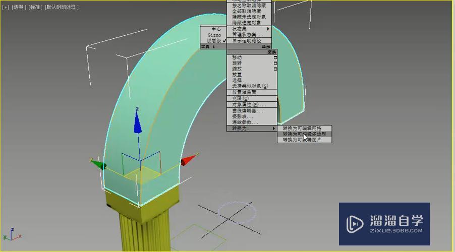 3DMax罗马柱怎么做