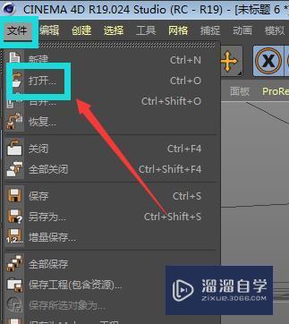 <esred>C</esred><esred>4D</esred><esred>中</esred>怎么导入Illustrator<esred>文件</esred>？