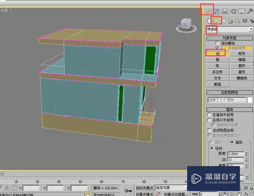 3DMax怎么用多边形建模制作简约别墅？