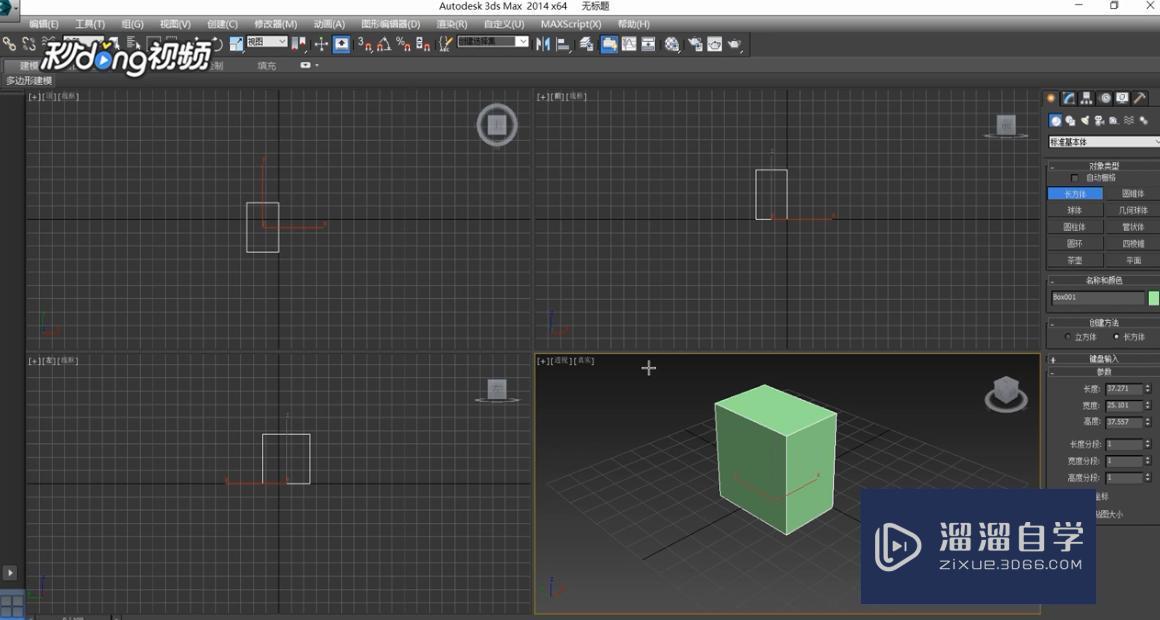 3DMax中怎么设置环境和效果？