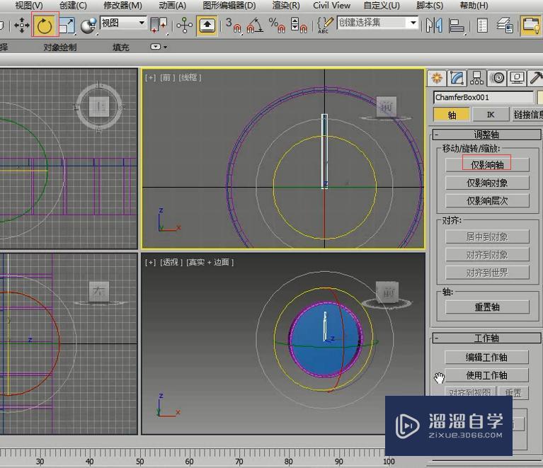 3DMax简约时钟制作方法