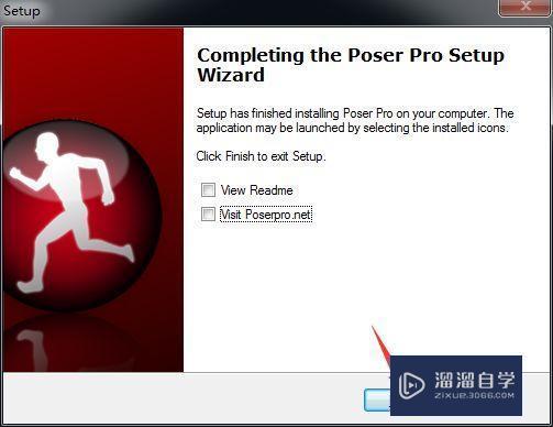 Poser7.0破解版下载附安装破解教程